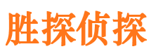 李沧市侦探公司